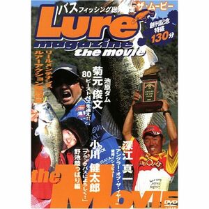ルアーマガジンTHE MOVIE vol.1 DVD