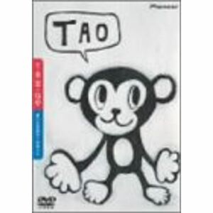 TAO 老子 こころのツールキット DVD