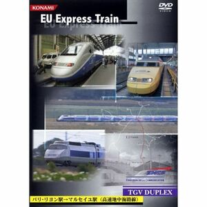 EU-Express Train TGV DUPLEX DVD