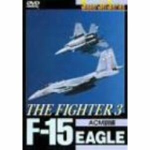 F-15 EAGLE THE FIGHTER(III) DVD