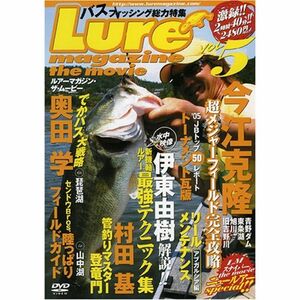 ルアーマガジンTHE MOVIE vol.5 DVD