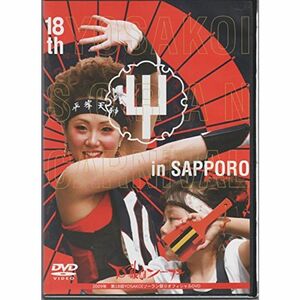 2009YOSAKOIソーラン祭りオフィシャルDVD