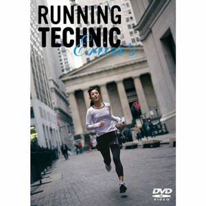 RUNNING TECHNIC DVD