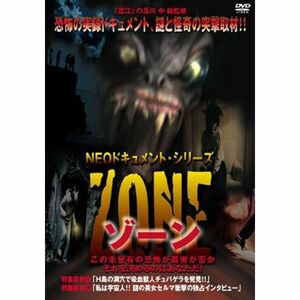 ZONE DVD