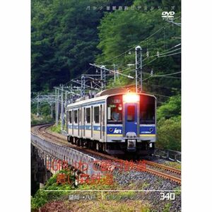 パシナ ＩＧＲいわて銀河鉄道 青い森鉄道 DVD