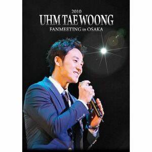 2010 OM Teen Fan Meeting на DVD Osaka DVD