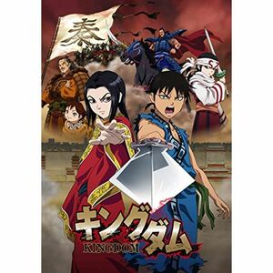 キングダムBlu-ray BOX ~王騎落命篇