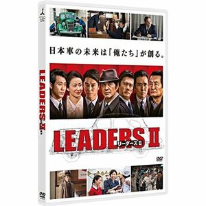 LEADERS II リーダーズ II DVD