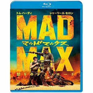 マッドマックス 怒りのデス・ロード Blu-ray