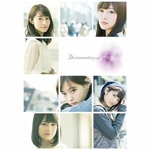 悲しみの忘れ方 Documentary of 乃木坂46 Blu-ray コンプリートBOX(4枚組)(完全限定生産)