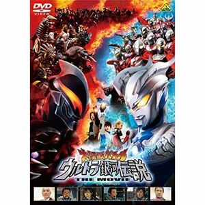 大怪獣バトル ウルトラ銀河伝説 THE MOVIE 通常版 DVD