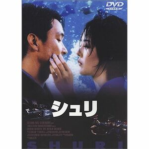 シュリ DVD