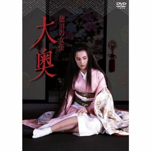 NIKKATSU COLLECTION 徳川の女帝 大奥 DVD