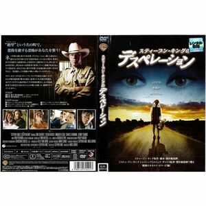スティーブン・キングのデスペレーション DVD