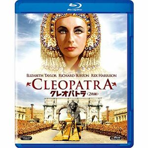 クレオパトラ(2枚組) Blu-ray