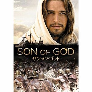 サン・オブ・ゴッド DVD