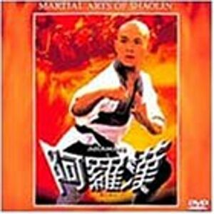 阿羅漢 DVD