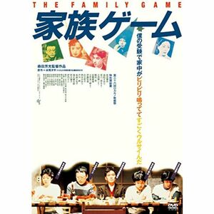 家族ゲーム DVD