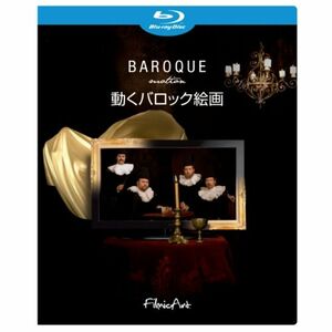 BAROQUE motion 動くバロック絵画 Blu-ray