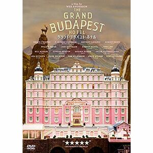 グランド・ブダペスト・ホテル DVD