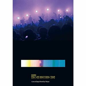 POLY LIFE MULTI SOUL TOUR -Live at Zepp DiverCity Tokyo- DVD