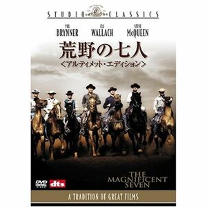 荒野の七人 アルティメット・エディション DVD