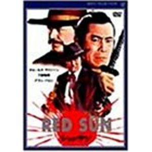 レッド・サン DVD