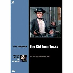 ハリウッド西部劇映画傑作シリーズ テキサスから来た男 DVD