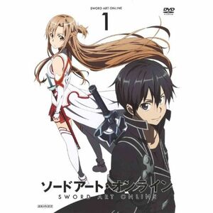 ソードアート・オンライン 1通常版 DVD