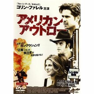 アメリカン・アウトロー DVD