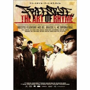 FREESTYLE: THE ART OF RHYME (初回限定版) DVD