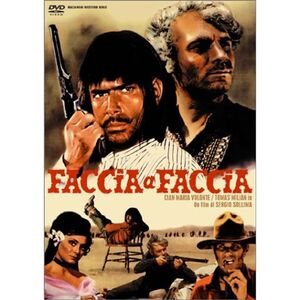 血斗のジャンゴ DVD