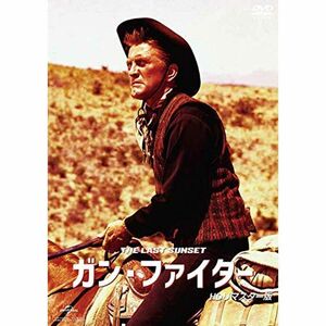 ガン・ファイター(HDリマスター版) DVD