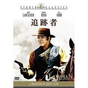 追跡者 DVD