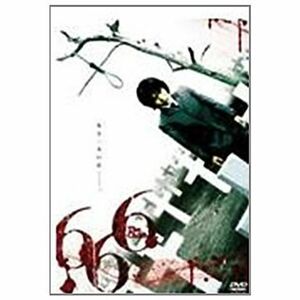 666:TheChild レンタル落ち DVD