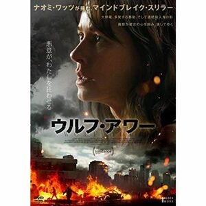 ウルフ・アワー DVD