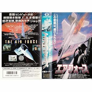 エア・フォース字幕版 VHS