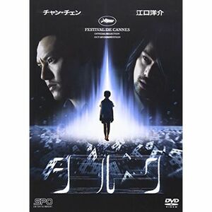 シルク DVD