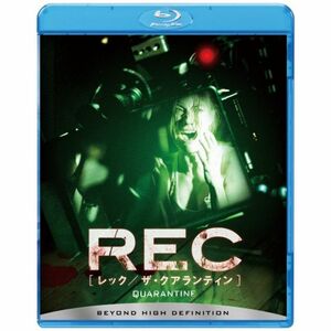 REC/レック:ザ・クアランティン Blu-ray