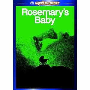 ローズマリーの赤ちゃん DVD