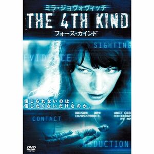 THE 4TH KIND フォース・カインド 特別版 DVD