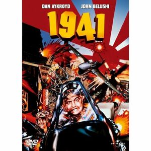 1941 プレミアム・ベスト・コレクション?800 DVD