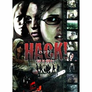 HACK-ハック- 切り刻む DVD