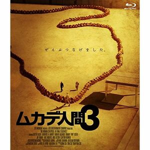 ムカデ人間3 Blu-ray