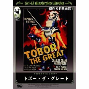 トボー・ザ・グレート DVD