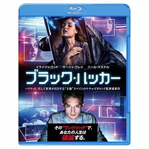 ブラック・ハッカー Blu-ray