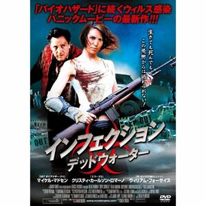 インフェクション-デッドウォーター- DVD