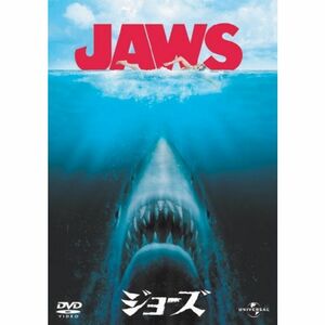 JAWS/ジョーズ プレミアム・ベスト・コレクション?800 DVD