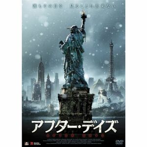 アフター・デイズ DVD