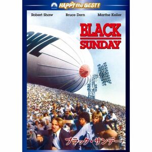 ブラック・サンデー DVD